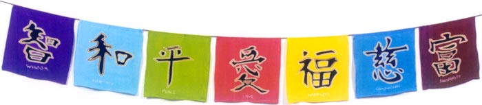 Good Fortune Flags
