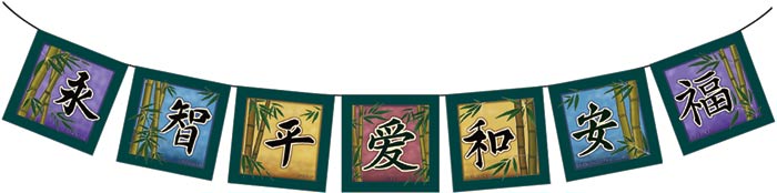 Ancient Blessings From The East Flags